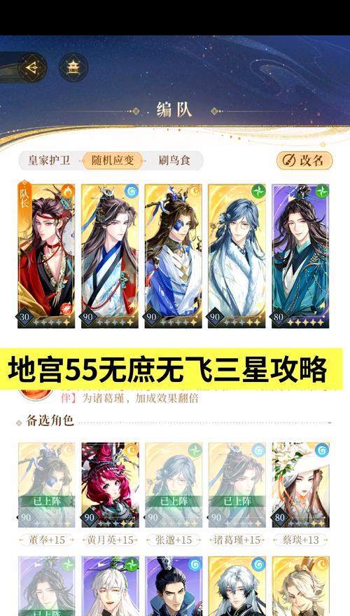 问道手游攻略冲击（探索问道手游攻略，征服修真世界！）