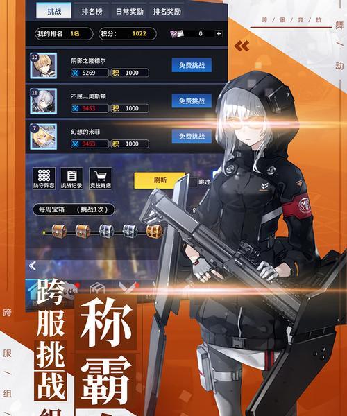 《舞动精灵攻略》——解锁炫酷舞步，成为舞王！（玩转手游舞动精灵，跳出属于你的舞蹈世界！）