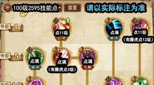 航海纪手游攻略（探索无尽的海域，成为航海大师！）