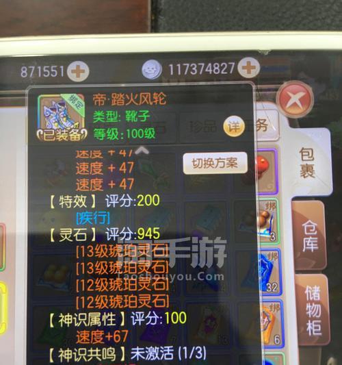 诛仙手游天音培元攻略（诛仙手游天音培元的技巧与策略，助你成为最强天音使者）