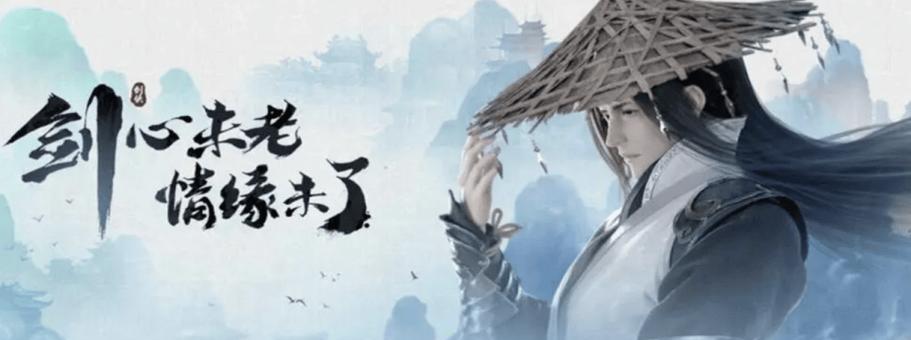 剑侠情缘手游职业任务攻略（职业任务攻略、技能搭配、装备选择，一文解决你的疑虑！）