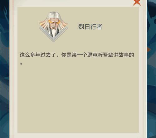 《以太古仙尊手游无限仙玉攻略》（轻松获取无限仙玉，成就仙尊之路）