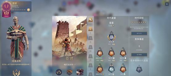 中世纪手游平民攻略（探索中世纪手游中平民生存与发展的策略与技巧）