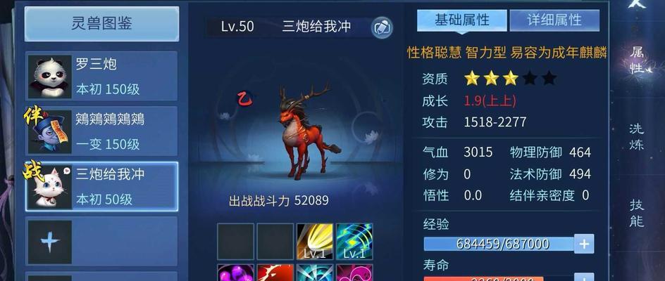 《探秘倩女幽魂手游大秦赋攻略》（征战大秦，谱写传奇，一起来感受古代战争的热血激情！）