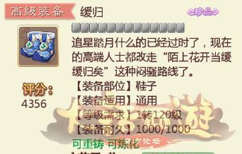 大话手游负敏男鬼攻略（揭秘大话手游负敏男鬼魅力与玩法，助您成为顶尖玩家！）