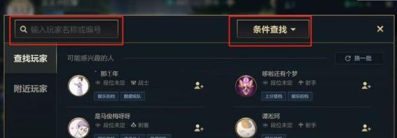 联盟手游新玩家攻略大全（带你一步步成为联盟手游高手）