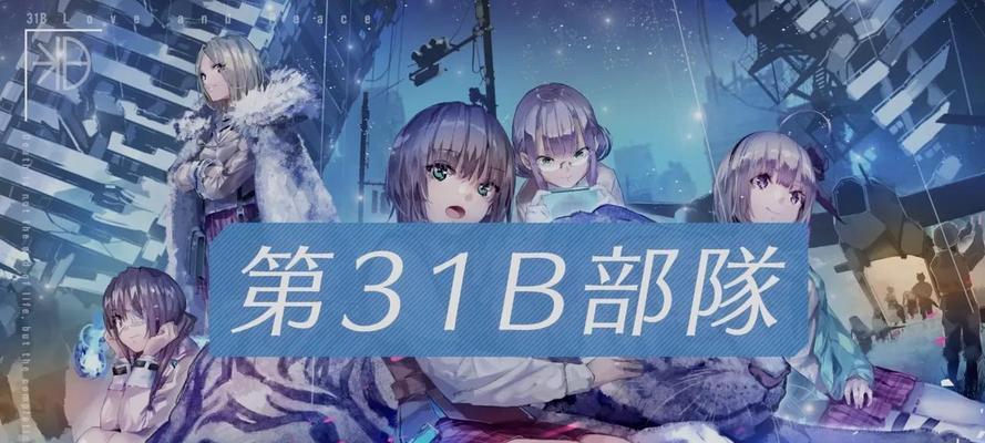 红手游攻略（掌握红手游的关键技巧，成就无敌王者！）