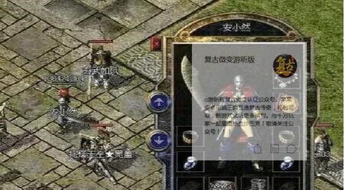 《熟女别墅手游攻略大揭秘》（发掘游戏中的秘密、击败对手一步到位！）