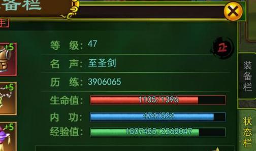 《热血江湖手游金刚加点攻略》（打造无敌金刚，掌控江湖权利）