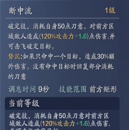 天刀手游神刀新版攻略（让你的角色成为最强刀客！）