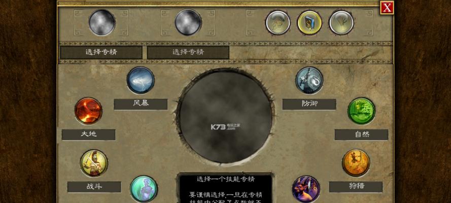 《探索未知的传送之旅手游攻略大全》（用策略与技巧玩转传送之旅，成为真正的冒险大师）