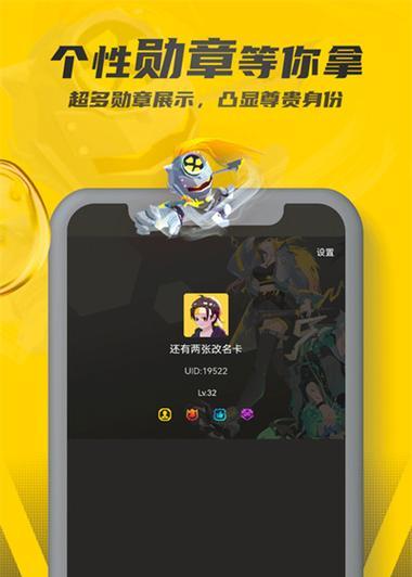 手游后室空间攻略（手游后室空间装修攻略，为你带来不一样的游戏体验）