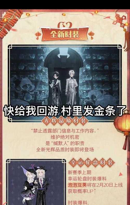《宿舍手游攻略大全》（打造最强宿舍，畅享游戏乐趣）