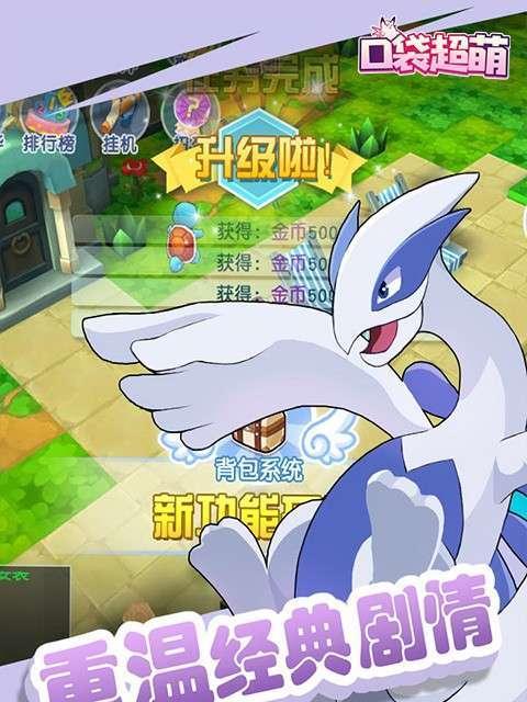 《口袋解放攻略手游全面解析》（胜利关键在于策略与团队合作，让我们一起征服口袋世界！）