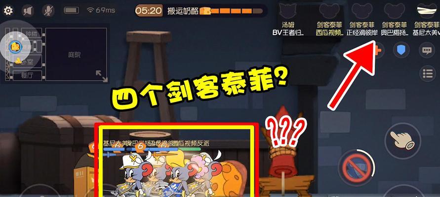 《猫和老鼠手游网球赛攻略》（成为网球王者的秘诀揭秘）