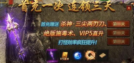 如何成为一名专业的手游攻略家（提升单职业游戏技巧，成就专业手游攻略家）