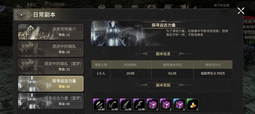 《掌握神兵，征战传奇世界手游！》（解密神兵属性与升级攻略，打造无敌装备！）