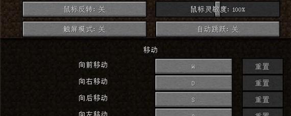 我的世界手游攻略大全（详尽攻略教你成为顶尖探险家）