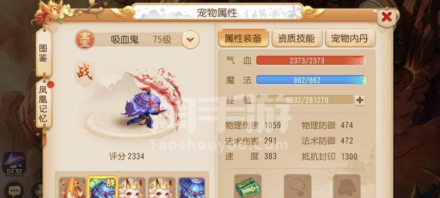 手游69魔王攻略（玩转69魔王，打败敌人，拯救魔界！）
