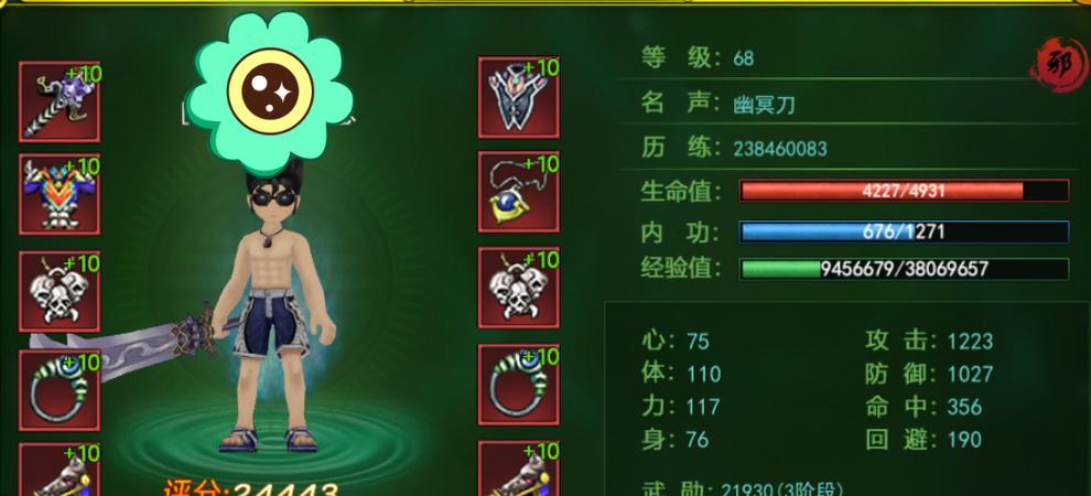 《热血江湖手游心法大全攻略》（揭秘江湖乱世中的修炼要诀，助你一统江湖）