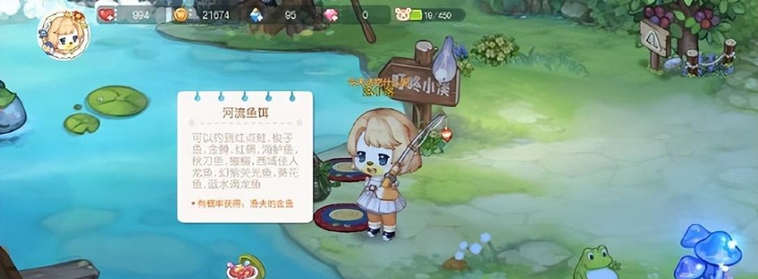 以寒夜如春手游攻略（带你畅享四季如春的奇幻手游之旅）