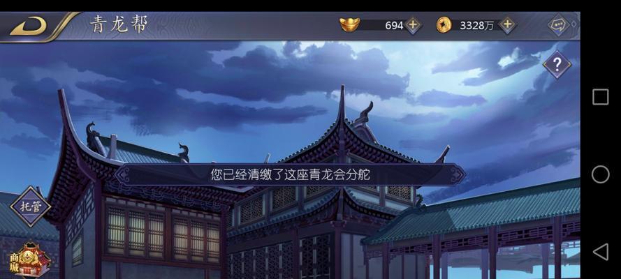古龙遗迹攻略（成为顶级冒险家，勇闯古龙遗迹，获取无数珍宝！）