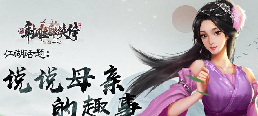 常德开荒攻略手游（解密常德开荒攻略，掌握最强战略，称霸江湖！）