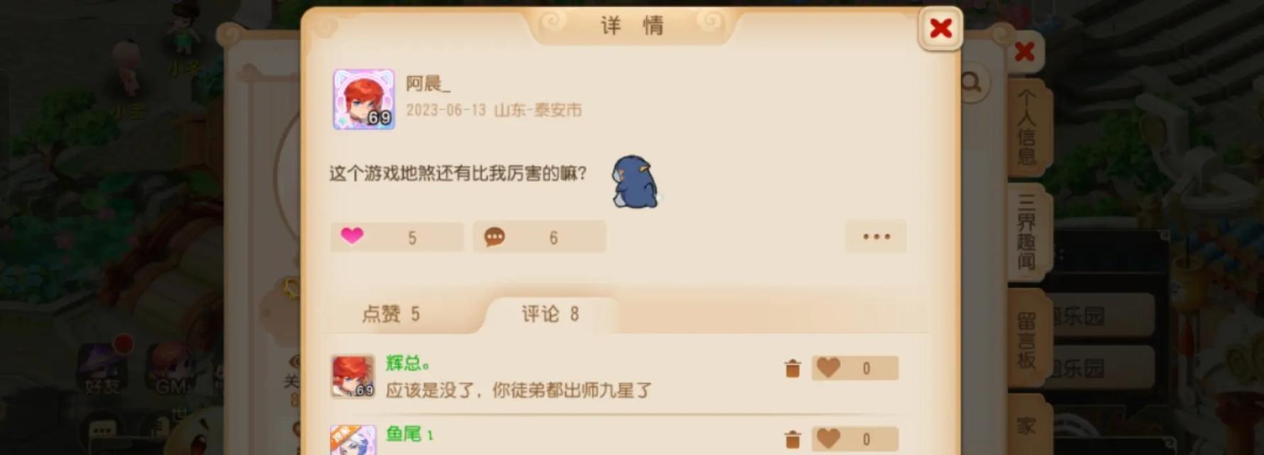 梦幻手游夺冠攻略（从零到英雄，实现你的游戏之梦）