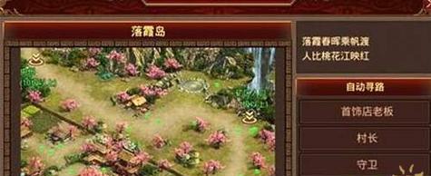 《传奇世界手游皇冠任务攻略》（掌握攻略，轻松完成皇冠任务）