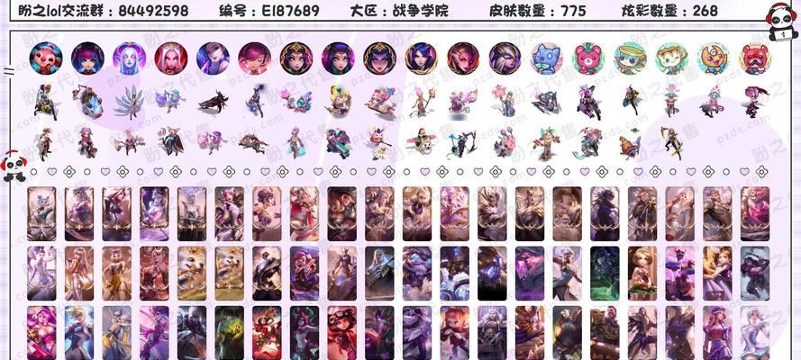 无畏传说手游攻略（从零开始，助你成为顶尖玩家的终极秘籍）