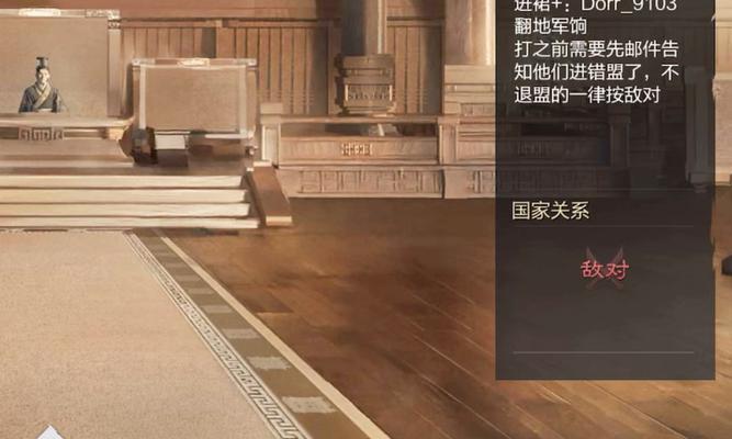 率土之滨手游第六期攻略（手把手教你征战沙场，成为无敌霸主！）