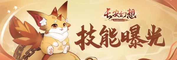 妖灵属性加点攻略，打造最强战斗力！（掌握加点技巧，助你在问道手游中稳占优势！）