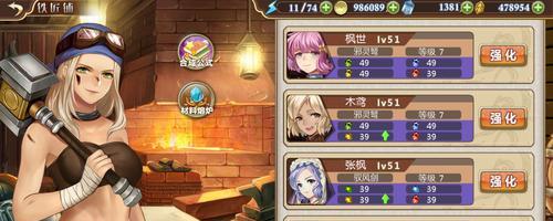 《魔纪手游攻略大全》（详细攻略指南助你成为顶级玩家！）