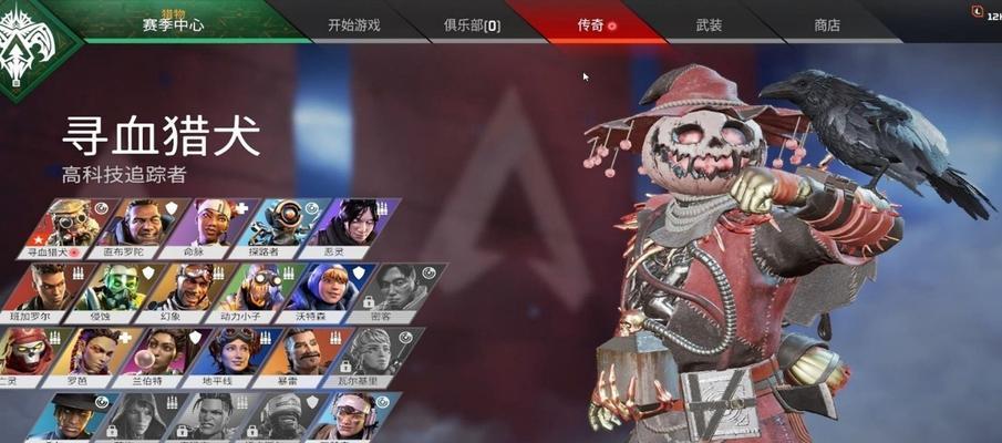 《Apex英雄新手迅速入门教程攻略》（让你快速掌握Apex英雄的基本技巧和策略）