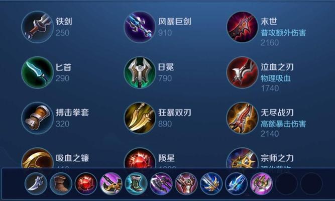 王者荣耀手游技能加点攻略（技能加点攻略、）