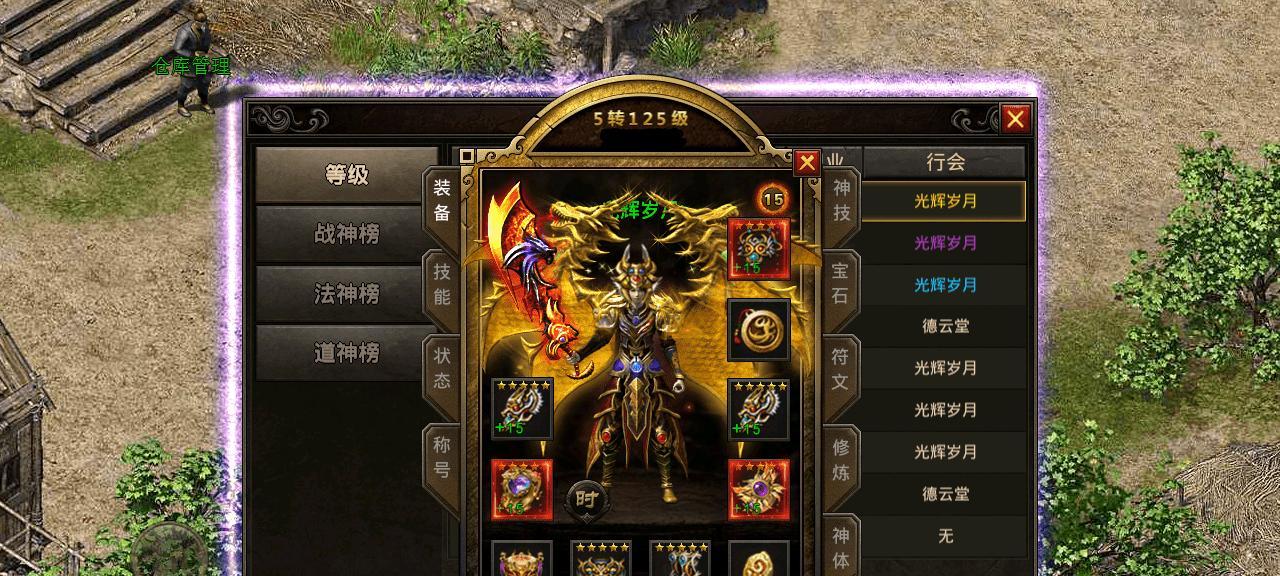 冰封王冠副本攻略