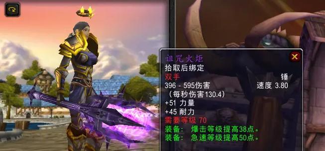 挑战黑暗神殿，征服TBC副本的最终试炼！（破解黑暗之谜，揭开神殿的秘密，完美攻略等你来！）