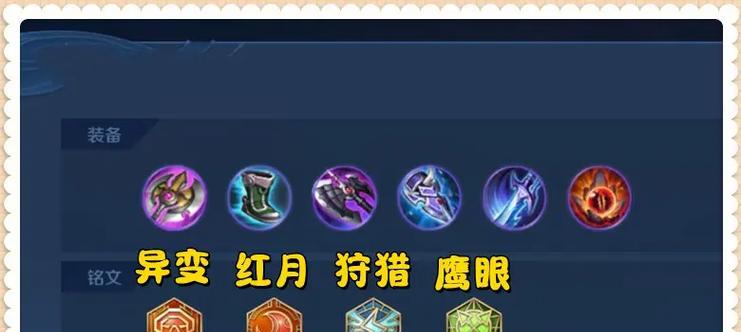 王者荣耀2023曹操铭文选择指南