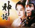 《神话不太冷》（带你领略神话世界的魅力，以这个神话不太冷相关截图预览为主题）