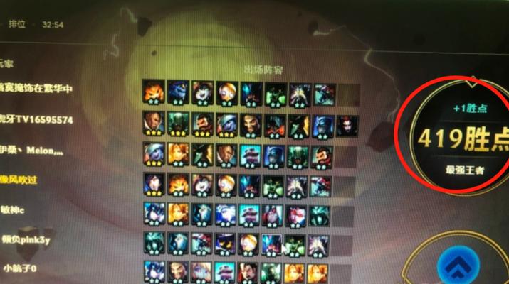 《云顶之弈》胜点计算详解（深入了解《云顶之弈》游戏机制，提升胜率）