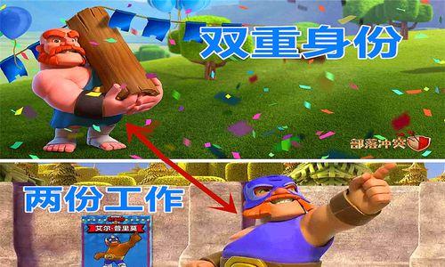 《部落冲突新手兵种搭配玩法详解》（从零开始，助你在部落冲突中玩转兵种搭配技巧）