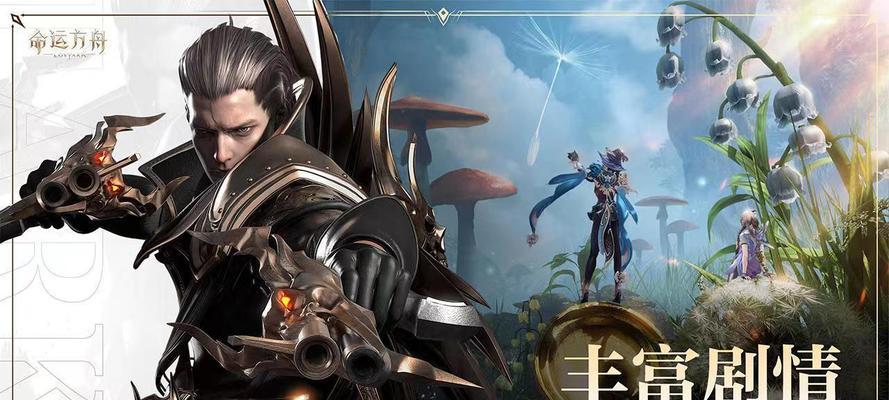 解密以命运方舟赤木嫩芽乳酸果汁的独特魅力（揭开赤木嫩芽乳酸果汁的制作工艺与健康功效）