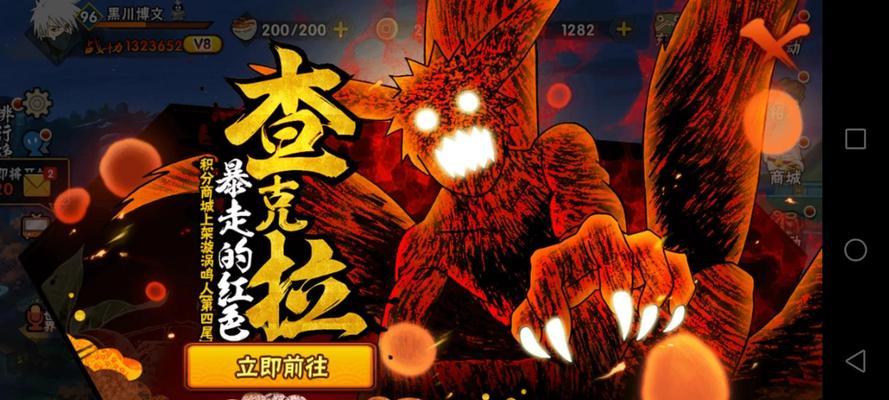 《火影忍者手游》90帧支持机型介绍（火影忍者手游90帧带来更流畅的游戏体验）