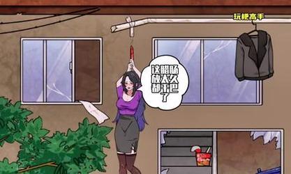 《玩梗高手》清晨的凶手通关攻略（揭秘《玩梗高手》中清晨的凶手是如何破解的？）