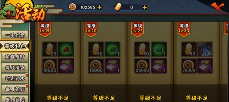 《火影忍者手游》体力领取攻略（轻松获取体力的方法，让你畅玩火影忍者手游）