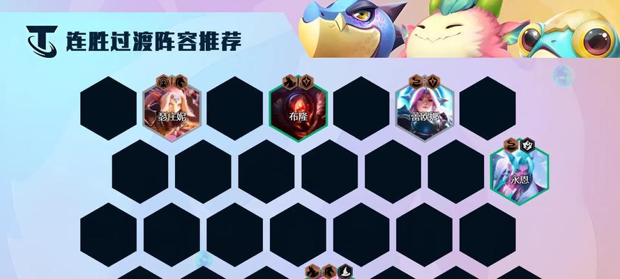 《云顶之弈S7熬兴驯龙95阵容解析》（打造最强驯龙95阵容，征战云顶峡谷！）