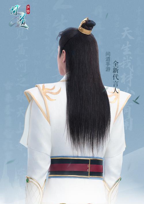 《问道手游》6.20探案人口失踪任务攻略（如何完成人口失踪任务及关键线索解析）